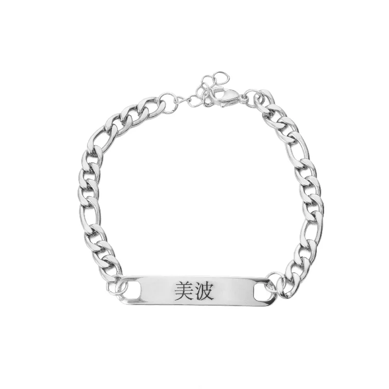 Affordable Elegance – Special Jewelry Sale Now Live Japanese Customized ID Bracelet for Men