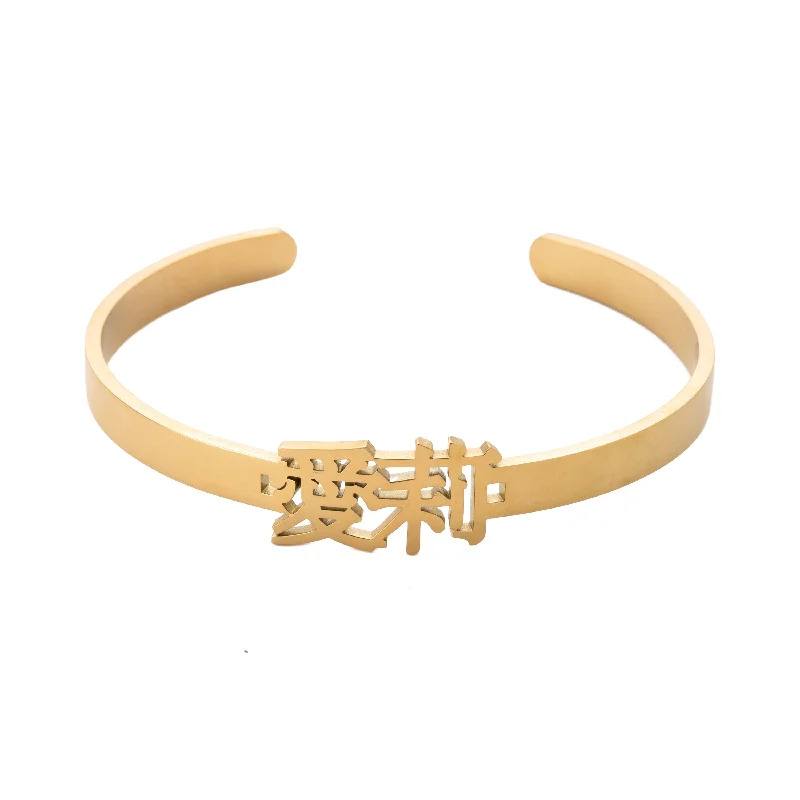 Jewelry Clearance Event – Last Chance For Stunning Deals Japanese Open Cuff Customized Bracelet