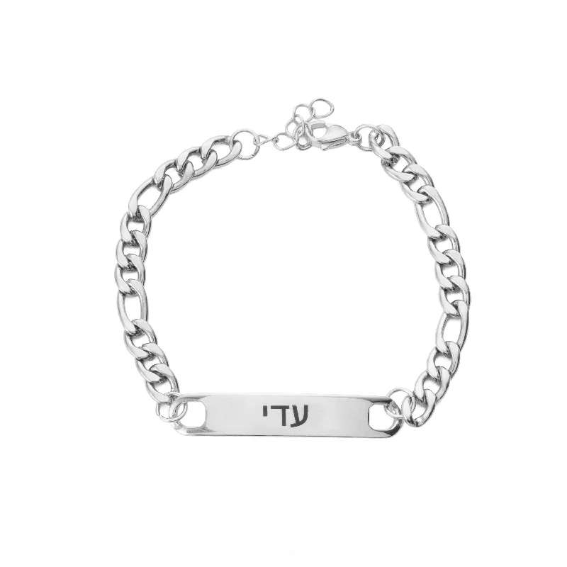 Last Chance To Grab Your Favorite Jewelry At A Discount Hebrew Customized ID Bracelet for Men