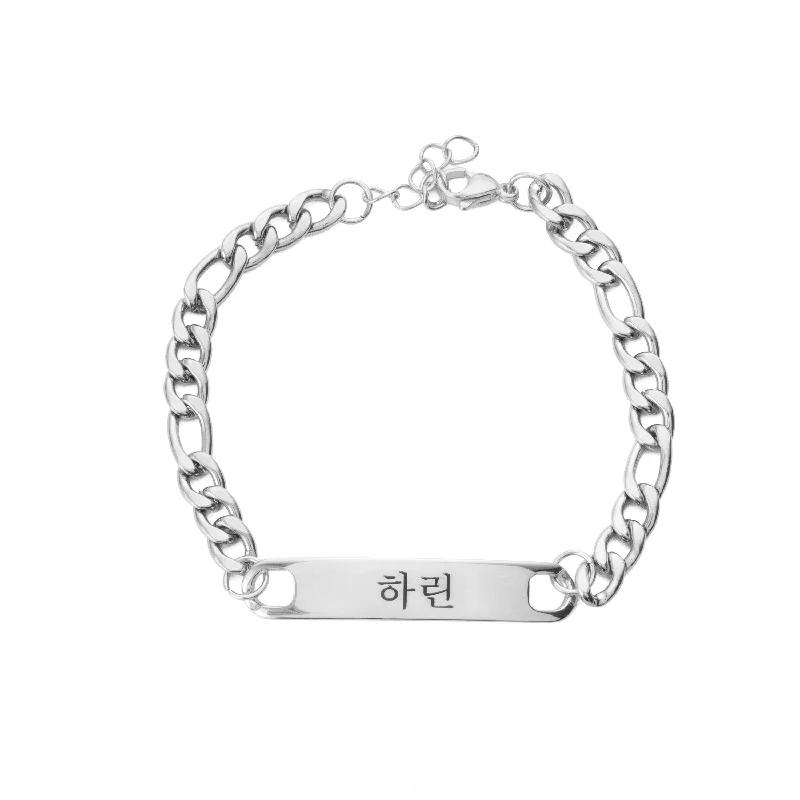 Shop Modern Jewelry Collections With Exclusive Discounts Korean Customized ID Bracelet for Men