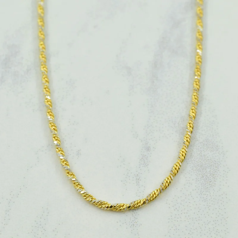 18k Yellow Gold Italian Hallmark Fancy Chain | 18" |